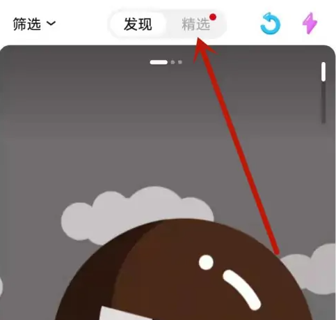 积目怎么点喜欢别人 点喜欢别人的操作方法