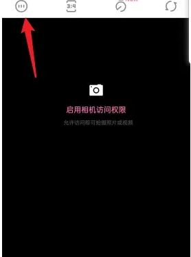 一甜相机怎么开启自动保存 开启自动保存的操作方法