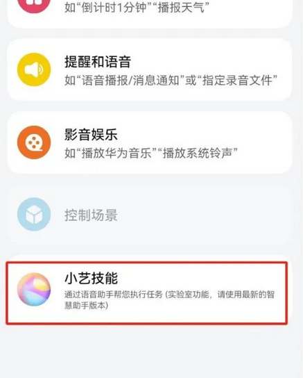 微信怎么点自动发信息 点自动发信息的操作方法
