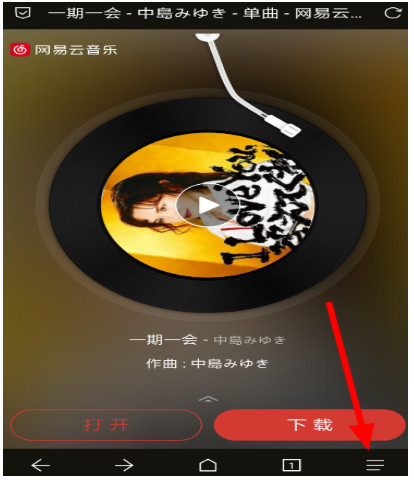 Via浏览器怎么翻译网页 翻译网页的操作方法