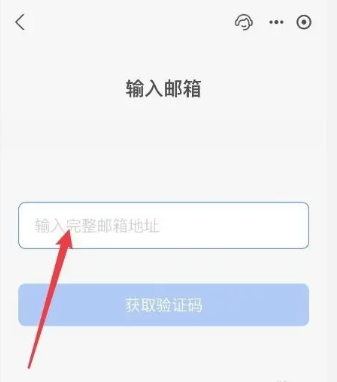 支付宝账号怎么添加邮箱 添加邮箱的操作方法