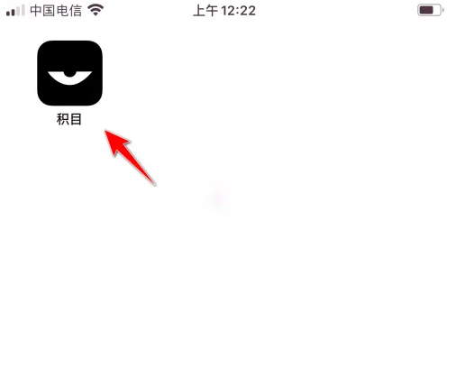 积目怎么更改性别 更改性别的操作方法