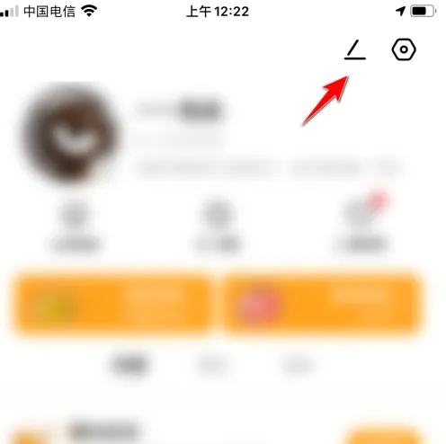 积目怎么更改性别 更改性别的操作方法