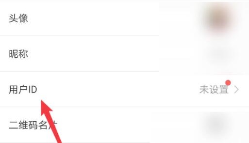 会玩id怎么修改 id修改的方法