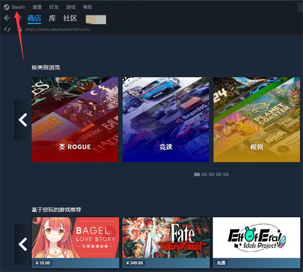 steam账户明细怎么查询_steam钱包余额查看步骤介绍