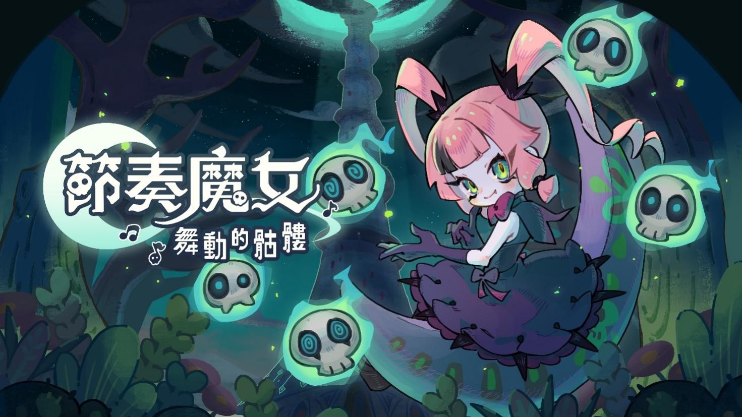 Floating Light Games는 Survivor X 음악 리듬 게임 'Rhythm Witch Dancing Skeleton'으로 2024 ChinaJoy에 참가할 예정입니다.