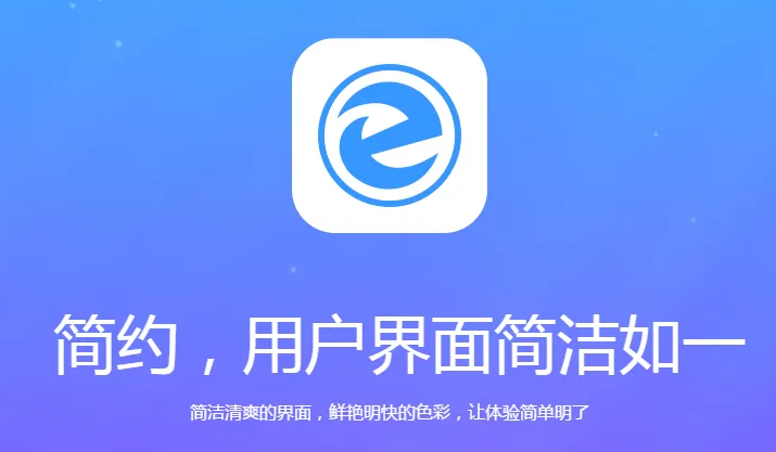 万能浏览器怎么查看书签 查看书签的操作方法