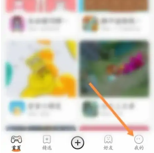 233乐园怎么开通会员 开通会员的操作方法