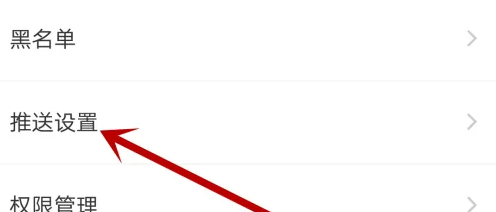 老柚直播怎么关闭位置 关闭位置的操作方法