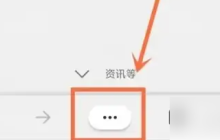 edge浏览器怎么翻译成中文 翻译成中文的操作方法