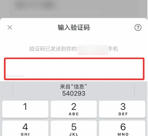 飞书怎么绑定银行卡 绑定银行卡的操作方法