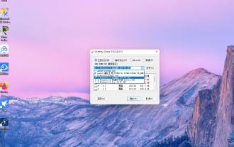 Quick solution to the unresponsiveness of clicking desktop icons in Windows 11