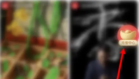 点淘砍价助力怎么操作 砍价助力的操作方法