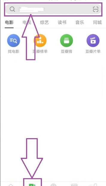 豆瓣app怎么评分 评分的操作方法