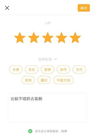 豆瓣app怎么评分 评分的操作方法