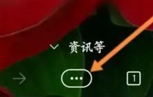 edge浏览器怎么更换搜索引擎 更换搜索引擎的操作方法