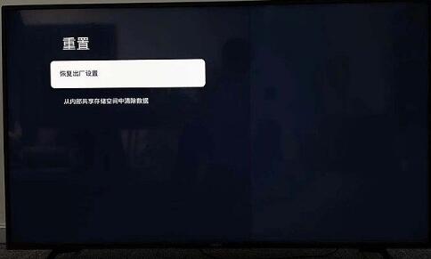 海星tv会员频道密码怎么设置 会员频道密码设置方法