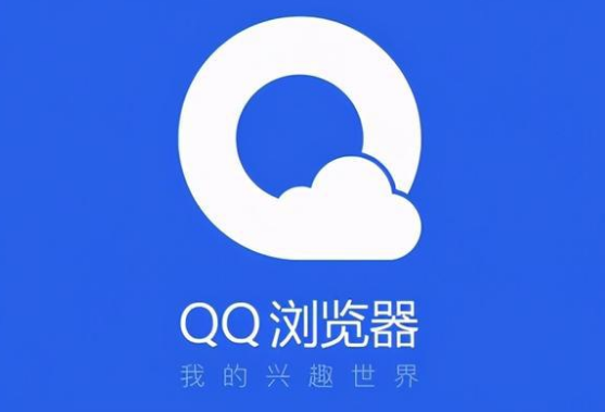 QQ ブラウザで夜間おやすみモードをオンにする方法