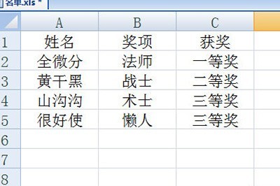 Word怎么批量制作奖状_几个步骤批量导入