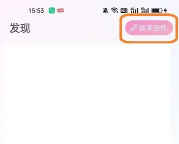 易次元app怎么制作游戏 制作游戏的操作方法