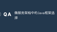 마이크로서비스 아키텍처의 Java 프레임워크 선택