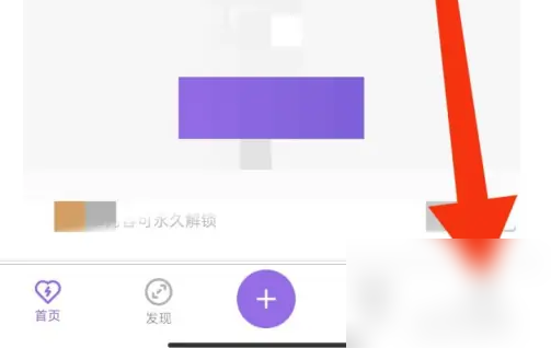 爱发电怎么加入电圈 加入电圈的操作方法