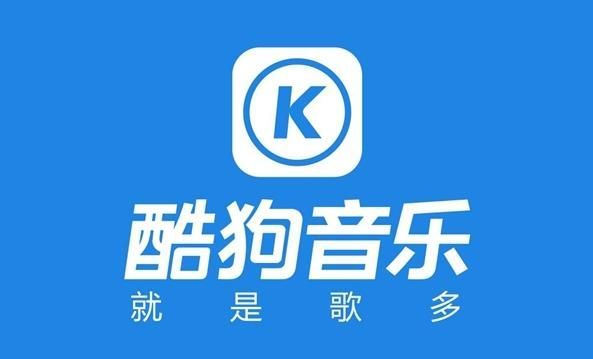 酷狗音乐怎么免费听歌 免费听歌的操作方法