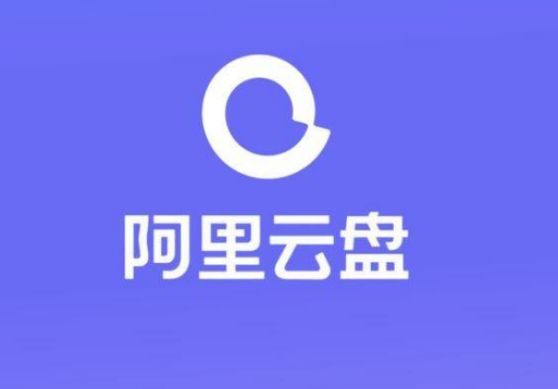 Alibaba Cloud Disk의 사진 앨범 휴지통을 비우는 방법 사진 앨범 휴지통을 비우는 방법