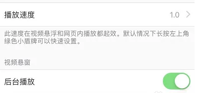 Alook怎么调整视频 调整视频的操作方法
