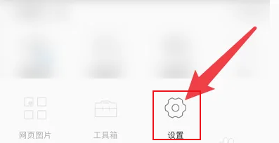Alook怎么调整视频 调整视频的操作方法