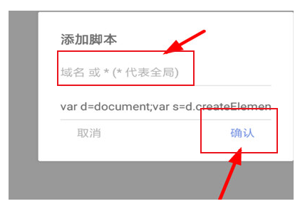 via浏览器怎么安装油猴 安装油猴的操作方法