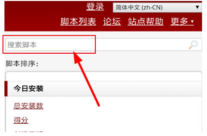 via浏览器怎么安装油猴 安装油猴的操作方法