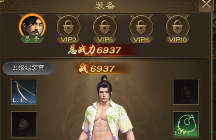 《王者征途》最强技能组合推荐