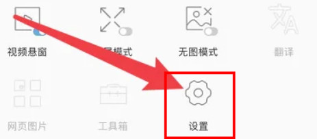 Alook的屏幕怎么旋转 屏幕旋转的操作方法