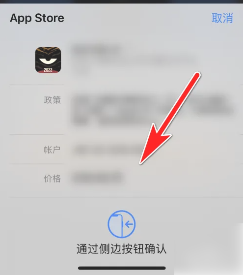 积目怎么开通VIP特权 开通VIP特权的操作方法
