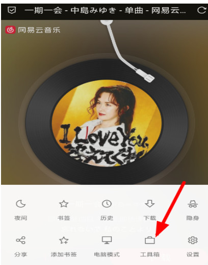 Via浏览器中怎么查看源码 查看源码的操作方法