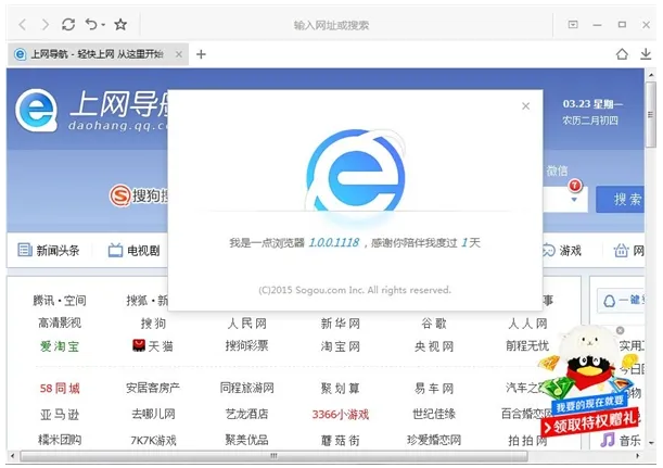 Yidian ブラウザでフォント サイズを設定する方法 フォント サイズを設定する方法