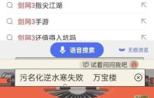 听说带标签会限流，那我也偏要发剑网3
