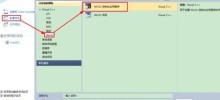 vs2010(Visual Studio)建立c專案的具體操作步驟一覽