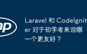 Which one is more beginner-friendly, Laravel or CodeIgniter?