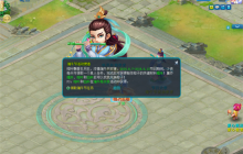 《逍遥情缘》端午节都有什么可玩的？可以吃福粽，降水妖！