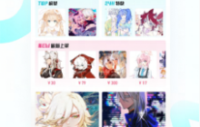 超20万画师入驻，网易画加APP如何把美术约稿“玩”起来！