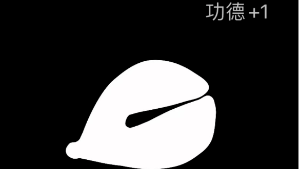 电子木鱼如何添加到桌面