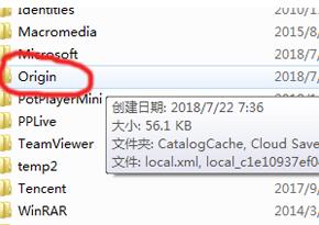 Origin橘子平台载入页面报错的解决方法