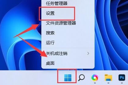 Windows11如何關閉電源自適應亮度 關閉電源自適應亮度方法