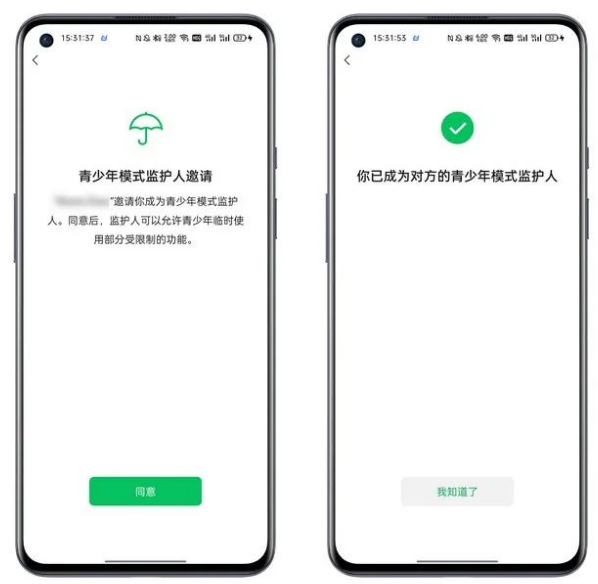 微信防拉黑怎么设置 防拉黑设置方法