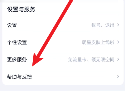百度网盘打开密码锁的操作方法