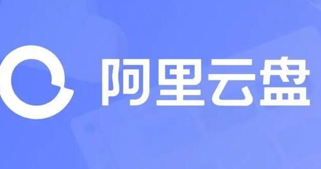 阿里云盘好运瓶怎么收取 好运瓶收取方法