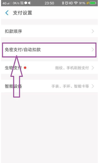 酷我音乐怎么取消会员续费 取消会员续费的操作方法