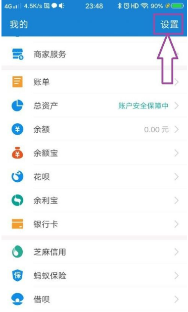酷我音乐怎么取消会员续费 取消会员续费的操作方法